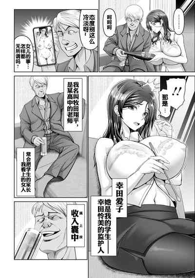 第3页图
