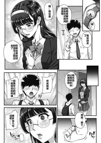 第3頁圖