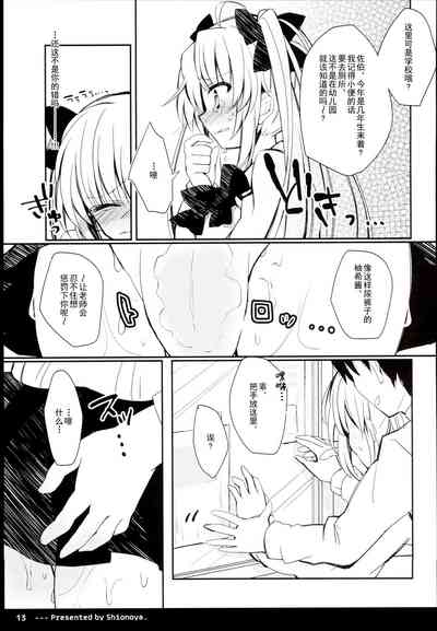 第15页图