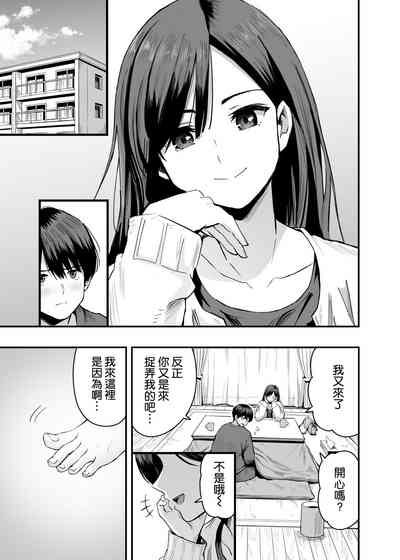 第3頁圖