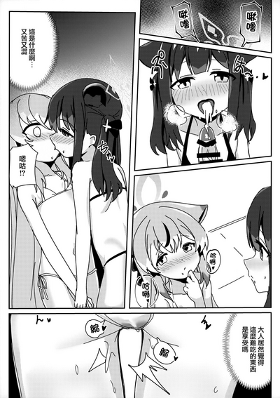 第11页图