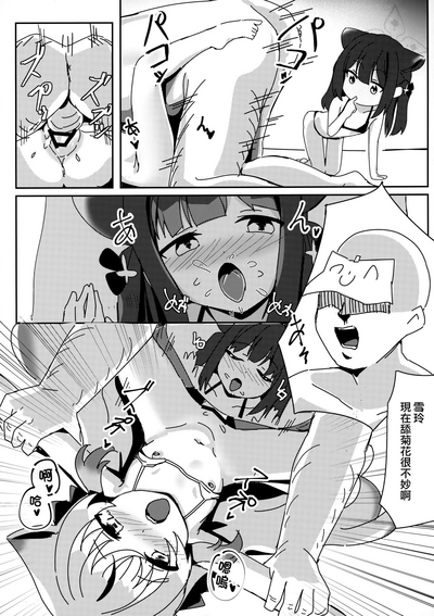 第15页图