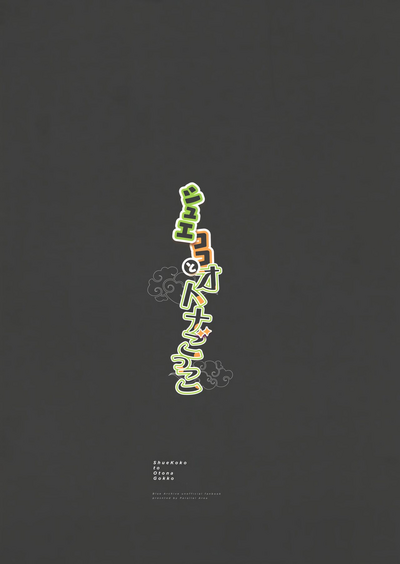 第23页图