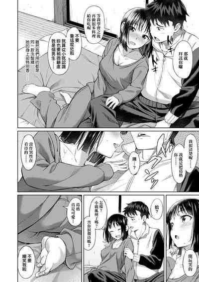第11頁圖