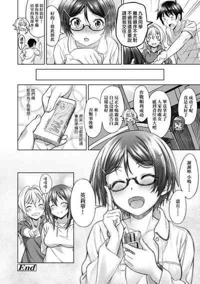 第155頁圖