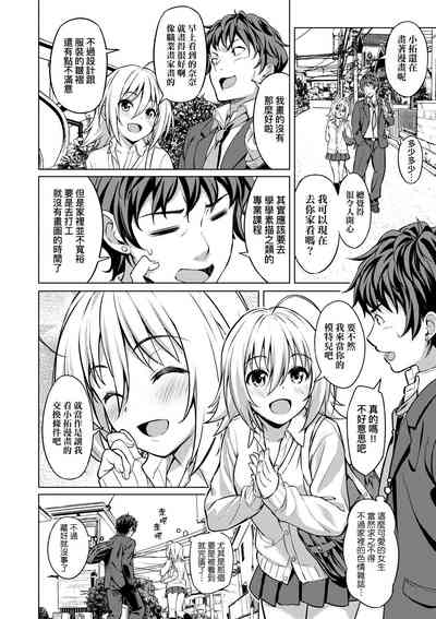 第159頁圖