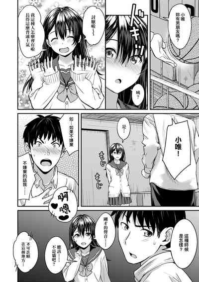 第79頁圖