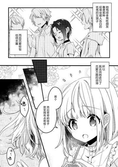 第35頁圖