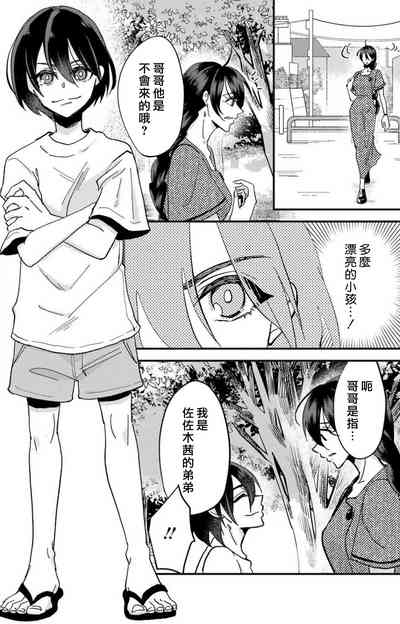 第103页图