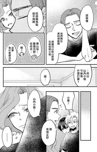 第167页图