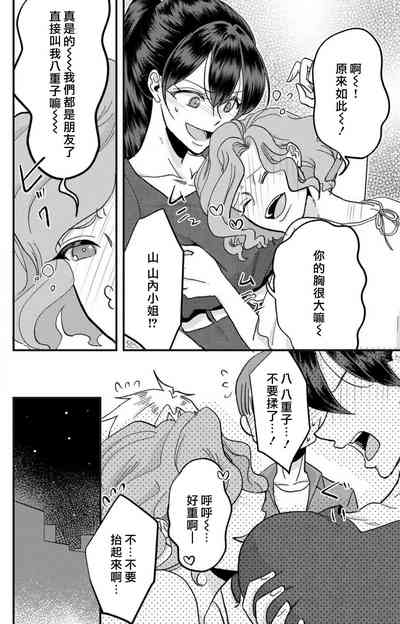 第171页图