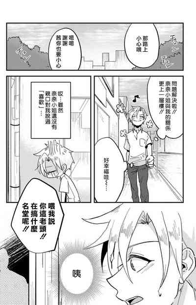 第183页图
