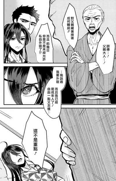 第63页图