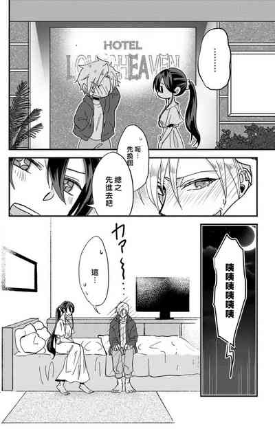 第67页图