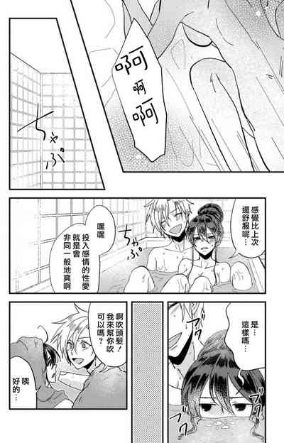 第79页图
