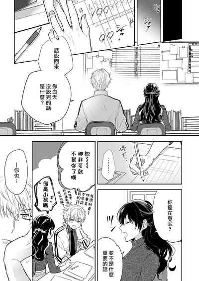 第11页图