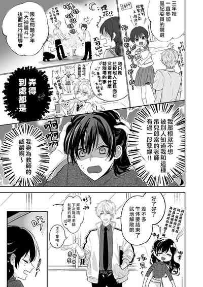 第7页图