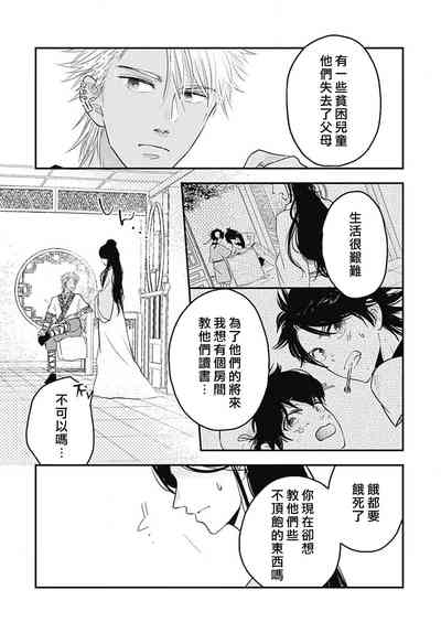 第51頁圖