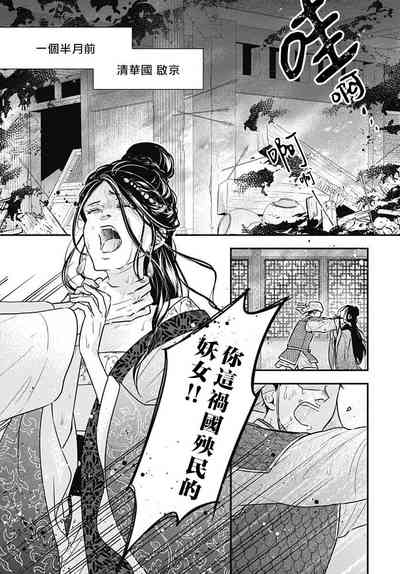 第7頁圖
