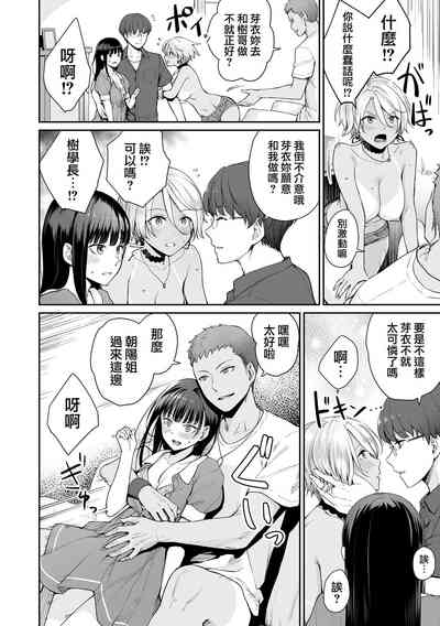 第103页图