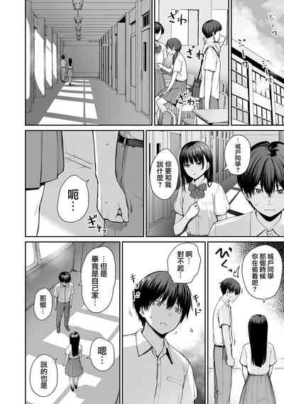 第143页图