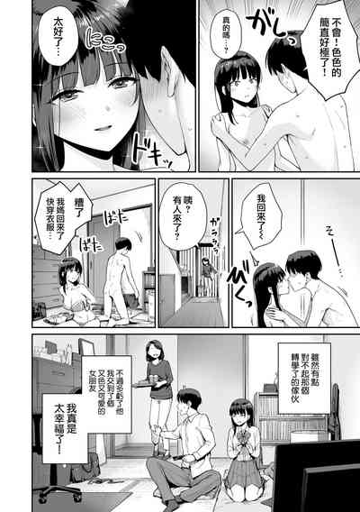 第207页图