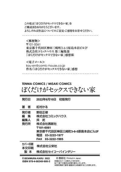 第211页图