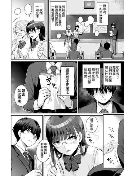 第67页图