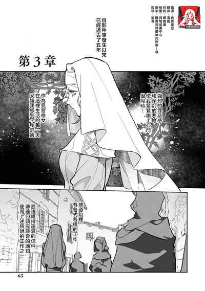 第67頁圖