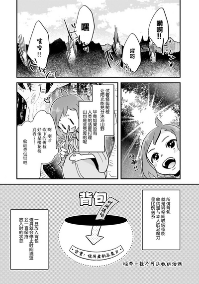 第119頁圖
