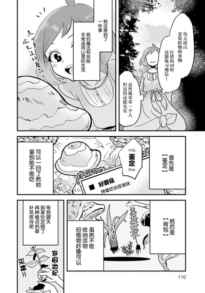 第123頁圖