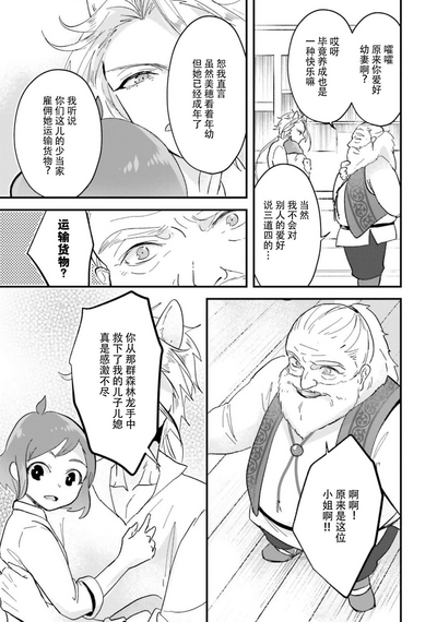 第159頁圖