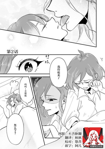 第35頁圖