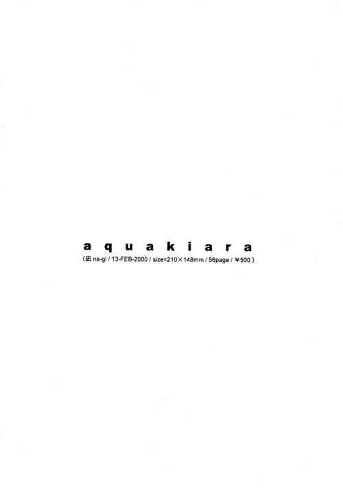 Aquakiara圖
