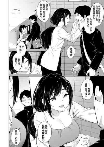 第155页图