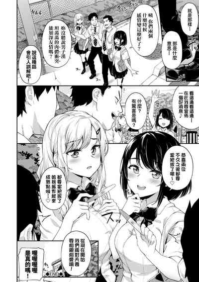 第195页图