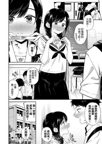 第71页图