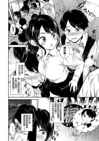 第7页图