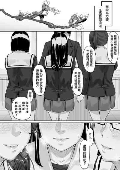 第111页图
