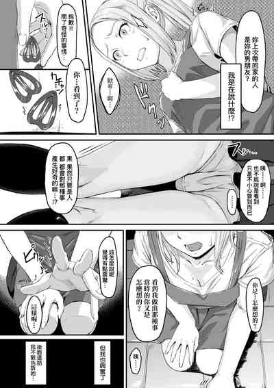 第159页图