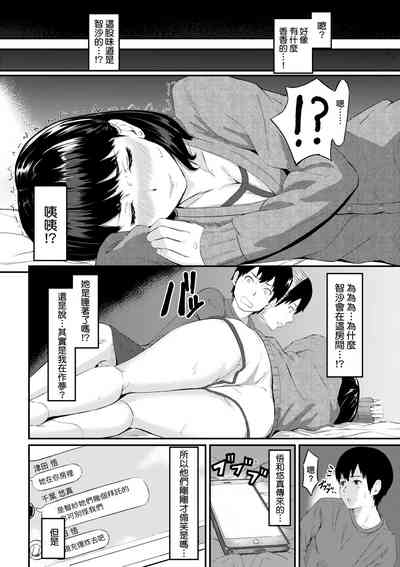 第179页图