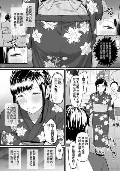 第75页图