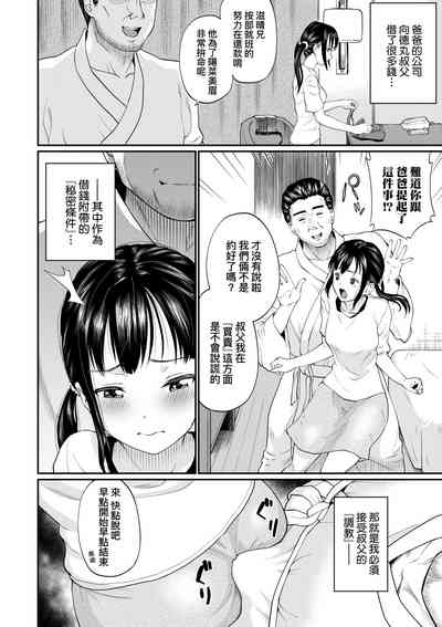 第55頁圖
