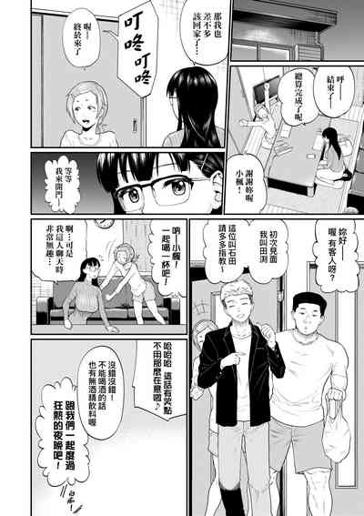 第75頁圖