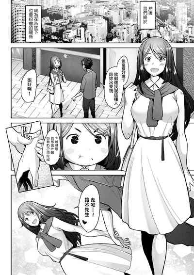 第139頁圖