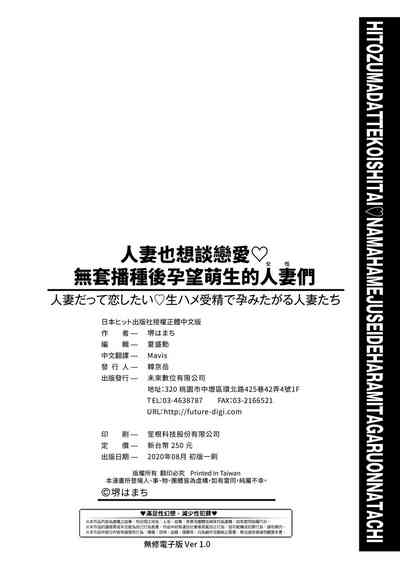 第199頁圖