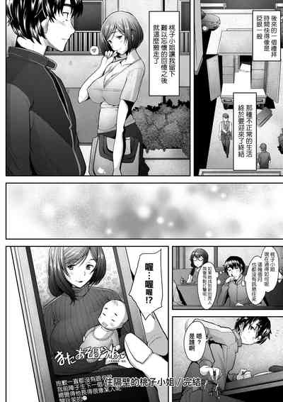 第83頁圖