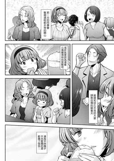 第87頁圖