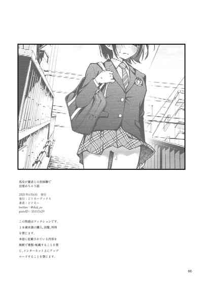 第71頁圖