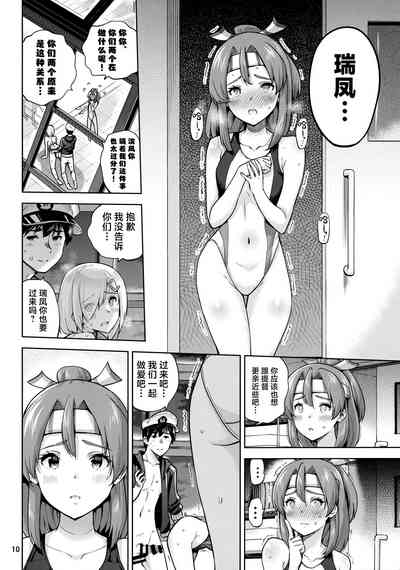 第11頁圖